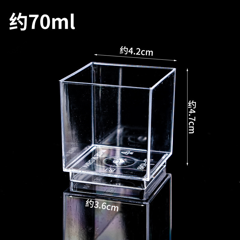 プリンカップゼリームースカップパーティーデザートテーブル使い捨てプラスチック透明カップスクエアミニクリエイティブボックス|undefined
