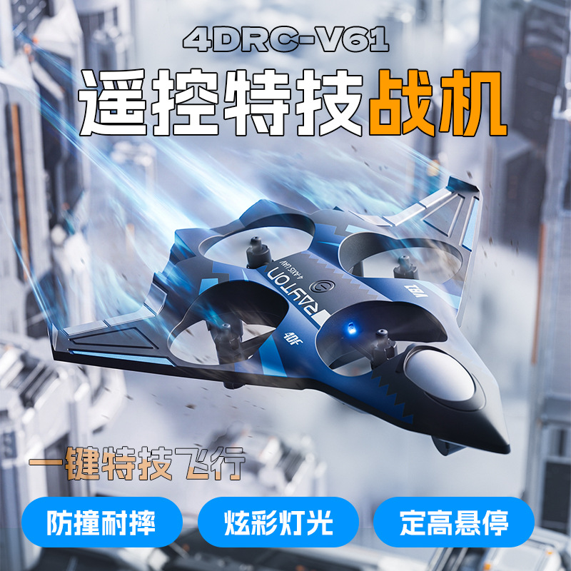 4Drc Remote Control Aircraft V61 Fighter Jet Educational Toy for Boys and Kidsren Abs Anti-Fall Drone Gift for Primary School Students