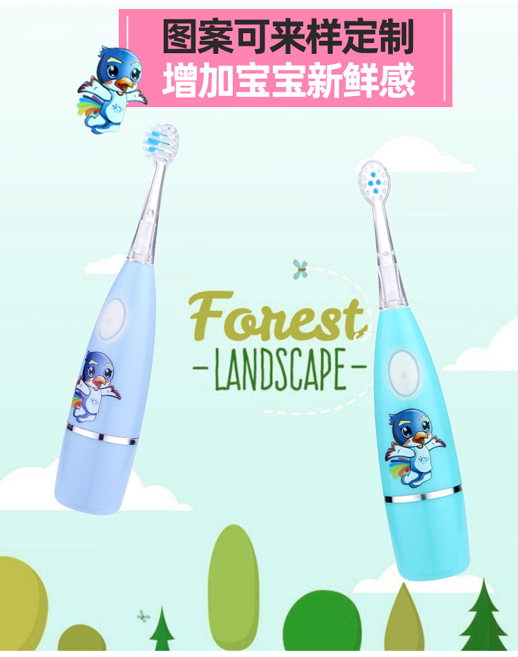 儿童电动牙刷_01 (3)