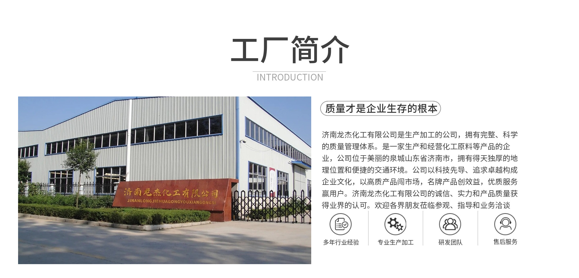 1688工厂批发五金器械店铺首页