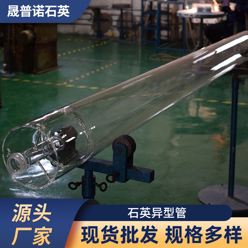 厂家供应镀膜板滴管石英片镀膜石英管专用石英套管石英封底管加工