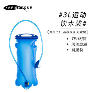 Factory wholesale outdoor sports folding soft water bottle 3L TPU riding water bag straw drinking water bag Amazon in stock