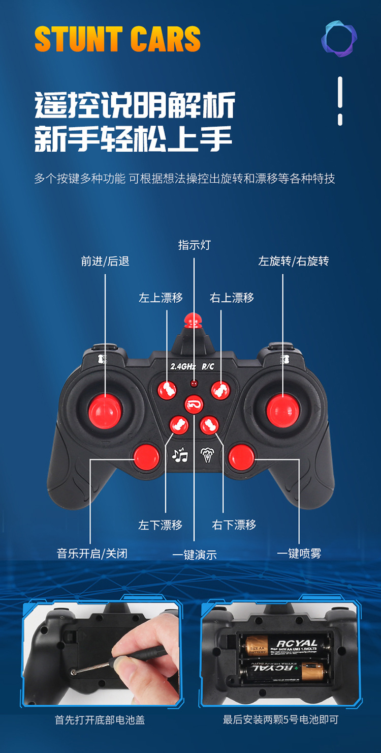 喷雾赛车_20