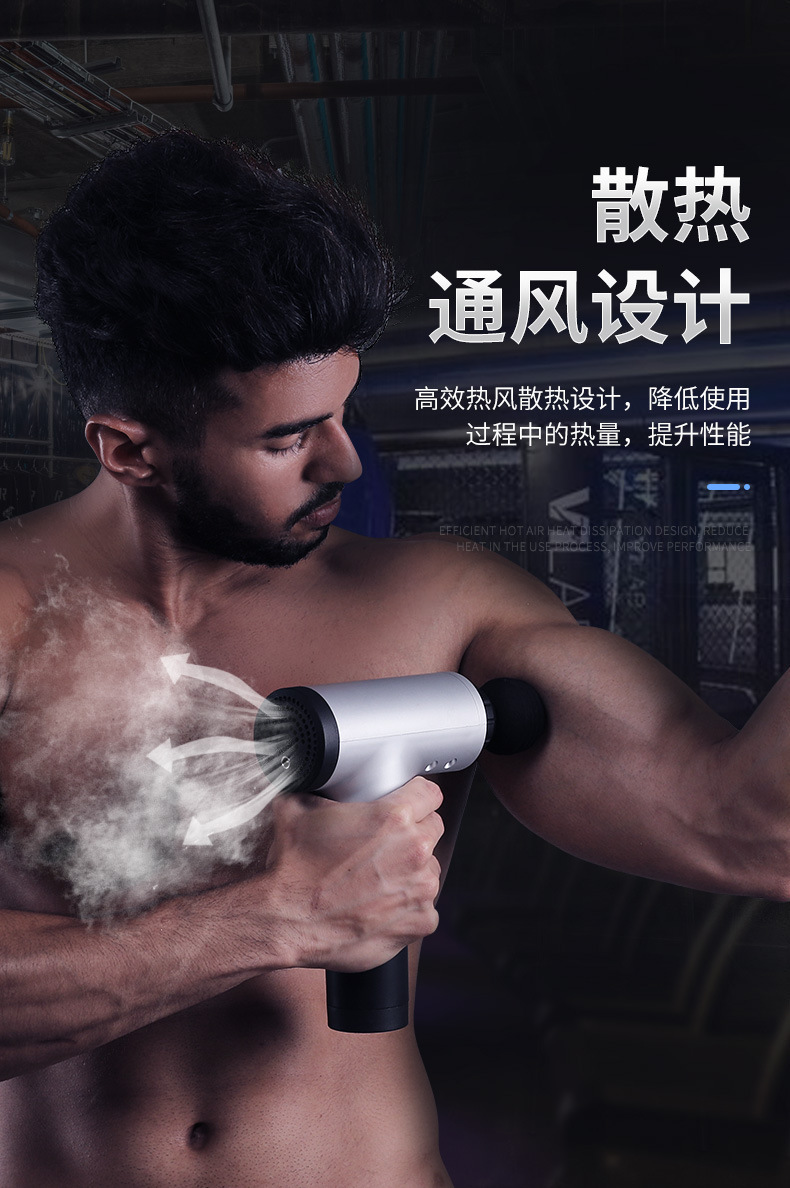 筋膜枪详情页_06.jpg