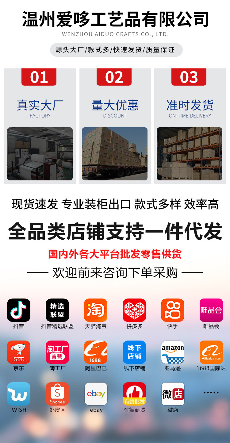 代发
