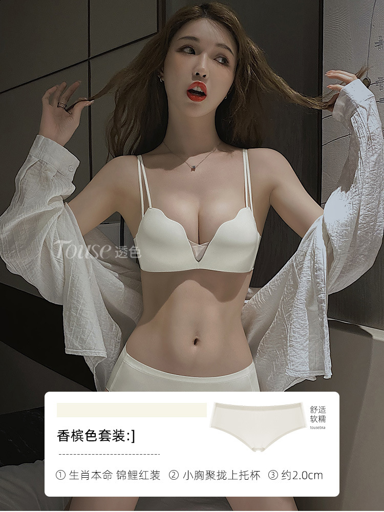 화이트(슈트)