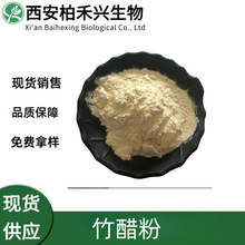 ��׷� ��ם�s�� ԭ��200Ŀ ľ�׷۬F؛�S��1kg��ӆ ���󃞻�