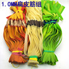 Street slingshot, two-color hair rope with flat rubber bands, 1.00mm, increased thickness