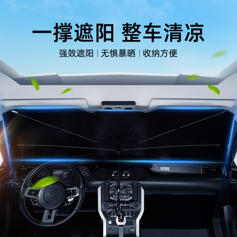 Car Sunshade Umbrella, Sunshade Curtain, Sunshade Cover, Car Front Windshield Sunshade, Uv Protection Sunshade Panel Car Sunshade Umbrella, Sunshade Curtain, Sunshade Cover, Car Front Windshield Sunshade, Uv Protection Sunshade Panel