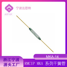 �Żɹ� MKA-14�ɻɹ�ͨ���͸ɻ��_�P�ſع�14.2MM