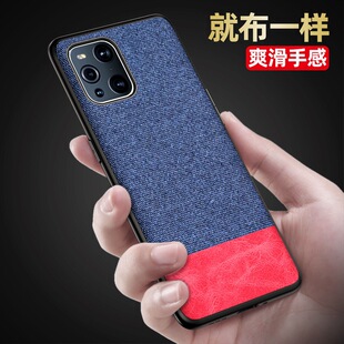 �m��OPPO Find X3 X2 Pro�֙C��ܛ߅�¿�ȫ����ˤ�������w���o��