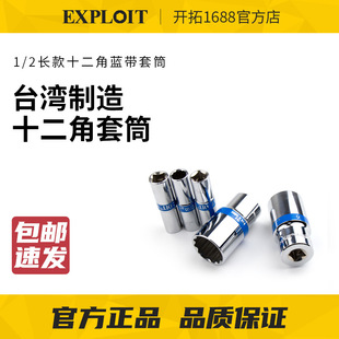 Exploit�_��1/2���w��Ͳ�^12�ǹ����R���{�����޼��L�׹���ͬ��