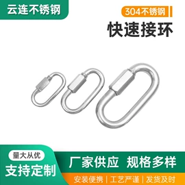 其他索具;起重链条;螺栓