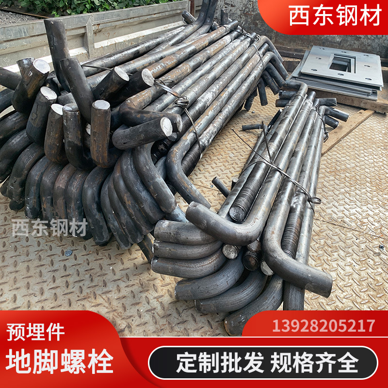 地脚螺栓带锚棒 M16钢结构预埋件 肇庆 金湾 生产厂家批发加工