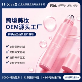 液态精华;面霜;涂抹面膜
