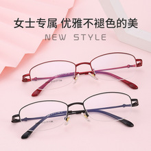 新品金属合金半框女士眼镜架时尚修颜金属眼镜框女款丹阳眼镜批发