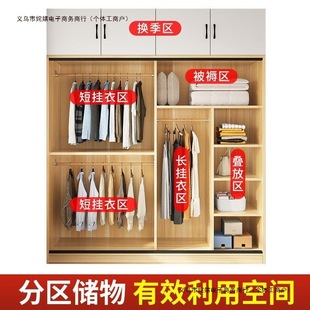 Wardrobe for Home Bedroom Solid Wood Rental Small Apartment Simple Sliding Door Economical Dormitory Children Free Shipping