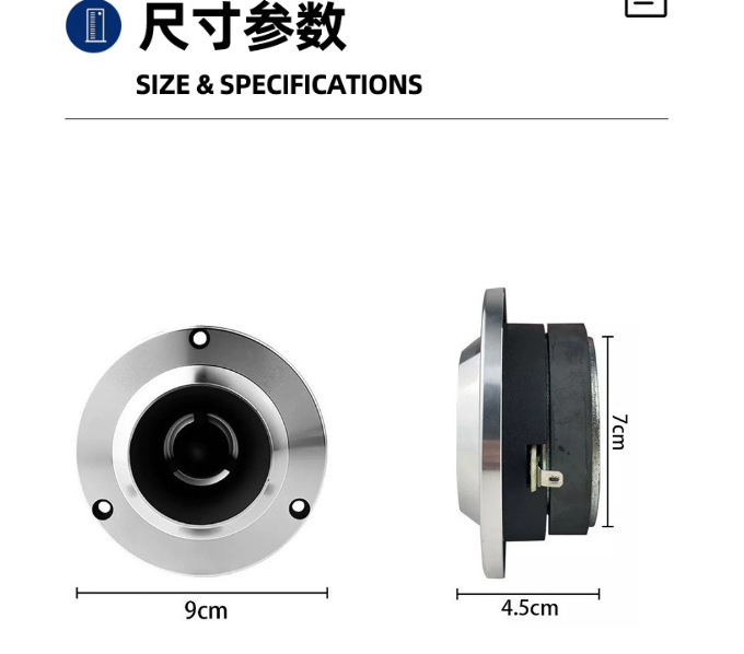 Car modification aluminum tweeter, 4-inch, 30W, universal tweeter, in stock for wholesale and cross-border sales