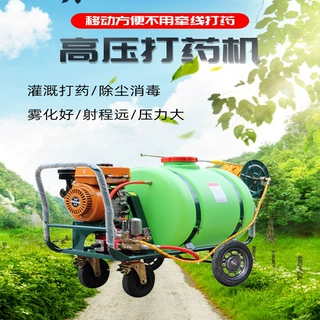厂家批发销售矿用打药机   2024年新款打药机现货质优价廉