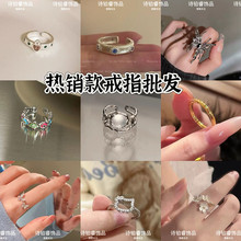 【热销款戒指】山茶花闺蜜对戒小众设计感轻奢简约气质开口调节戒