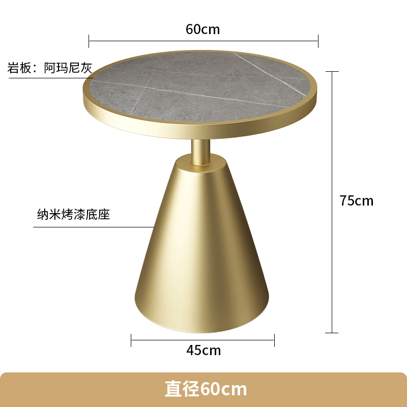 酒店小圆桌网红岩板小茶几北欧轻奢边几圆形大理石沙发边角几阳台|undefined