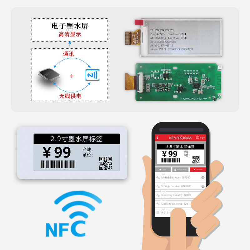 Ultra-Delgado de 2,9 pulgadas tarjeta impermeable pasiva NFC transmisión inalámbrica etiqueta electrónica pantalla de tinta sistema de estantería de almacén
