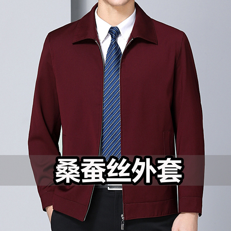 Mulberry silk jacket men's middle-aged red casual plus size dad wear thin men's jacket spring and autumn single-layer coat Mulberry silk jacket men's middle-aged red casual plus size dad wear thin men's jacket spring and autumn single-layer coat