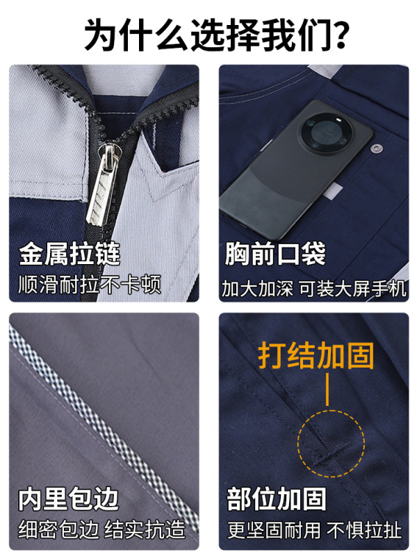 春秋长袖工作服男装套装耐磨工地上衣汽修车间工装厂服批发劳保服|undefined