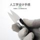 SOURCE Factory zirconia ceramic textile scissors fishing special ceramic scissors textile factory insulation wire scissors yarn scissors