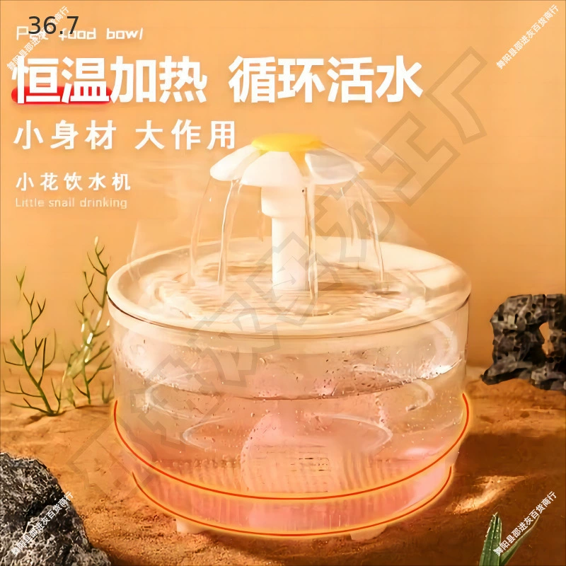 Автоматический циркуляционный диспенсер для воды для кошек, постоянный температурный нагрев, зимний питьевой фонтанчик, мобильная машина для йогурта для котят, кормление водой для домашних животных