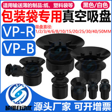 �Cе�ֹ��I���������PVP-B/VP-RS/N����ʳƷ���b�����Ï�������