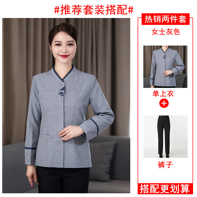 加棉加厚保洁阿姨工作服秋冬装医院物业AP酒店清洁工商场家政小区|undefined