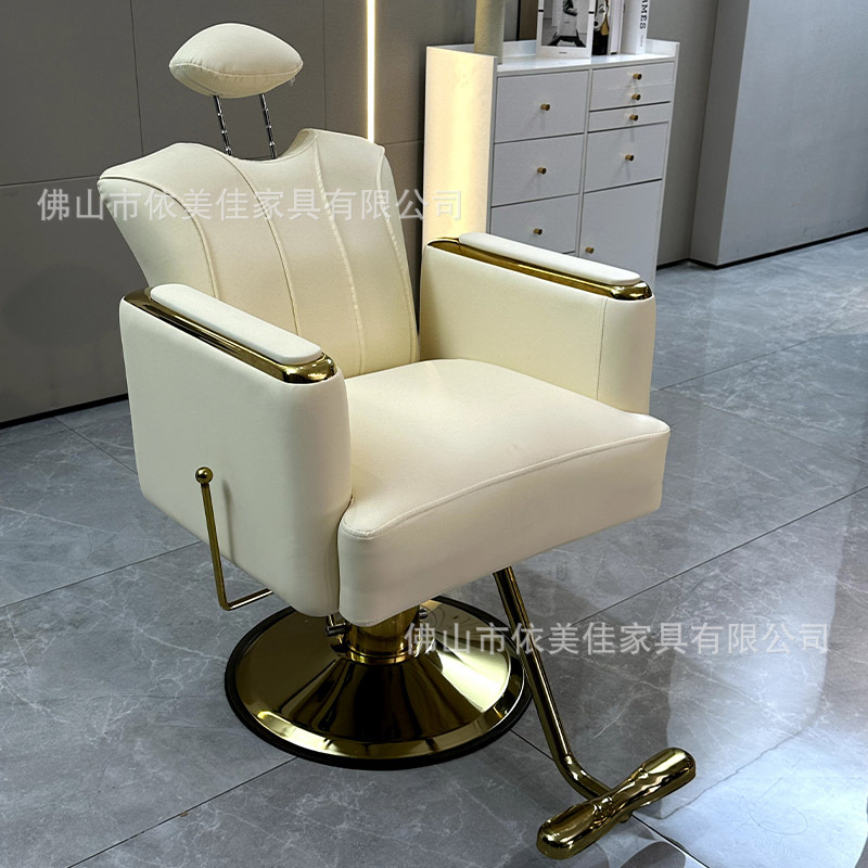 Red tide tienda de peluquería silla salón de peluquería especial permeado asiento rotativo elevable silla de corte de pelo taburete