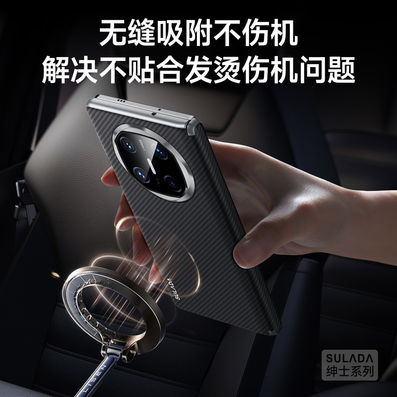 Huawei X6 Kevlar Carbon Fiber Pattern Mobile Phone Case Sulada Gentleman Suitable for Matex6/X5 Magnetic Protective Cover