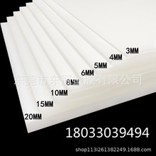 ʳƷ��PP��ľ���ϩӲ���ω|��ڰ�ɫPE��܇���z���׼ӹ������|