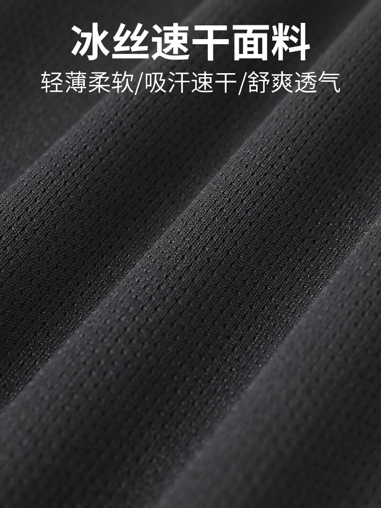 Traje deportivo Ropa de secado rápido para hombre Camiseta de seda de hielo Camiseta de manga corta para correr de verano Ropa de fitness Ropa de baloncesto Ropa de bádminton