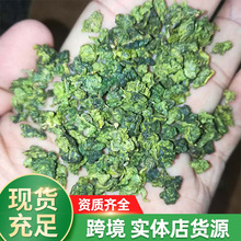 新春茶福建高山乌龙茶铁观音 清香型茶叶安溪散茶铁观音奶茶原料