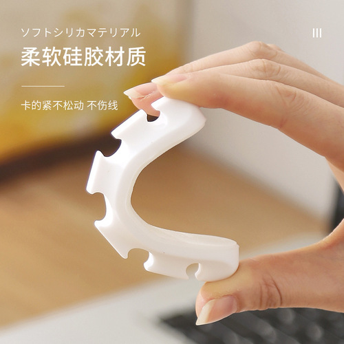 Silicone cable organizer self-adhesive mobile phone charging cable data cable headphone cable desktop wire winder holder cross-border bestseller