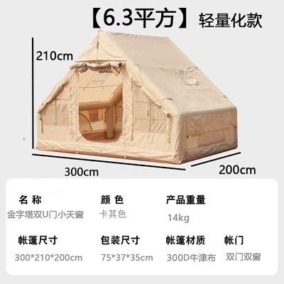 Avtomobil dam çadırları Square Meters, Quick Setup, 4-6 - 63-square-meters-300d-pyramid-double-u-door-small-skylight-many-people