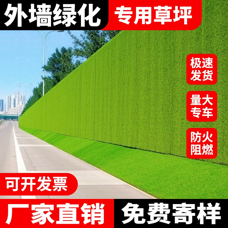 Осадный газон строительная площадка ландшафтный дизайн, газон, декоративные ограждения, искусственные поддельные газоны, ограждения, газоны