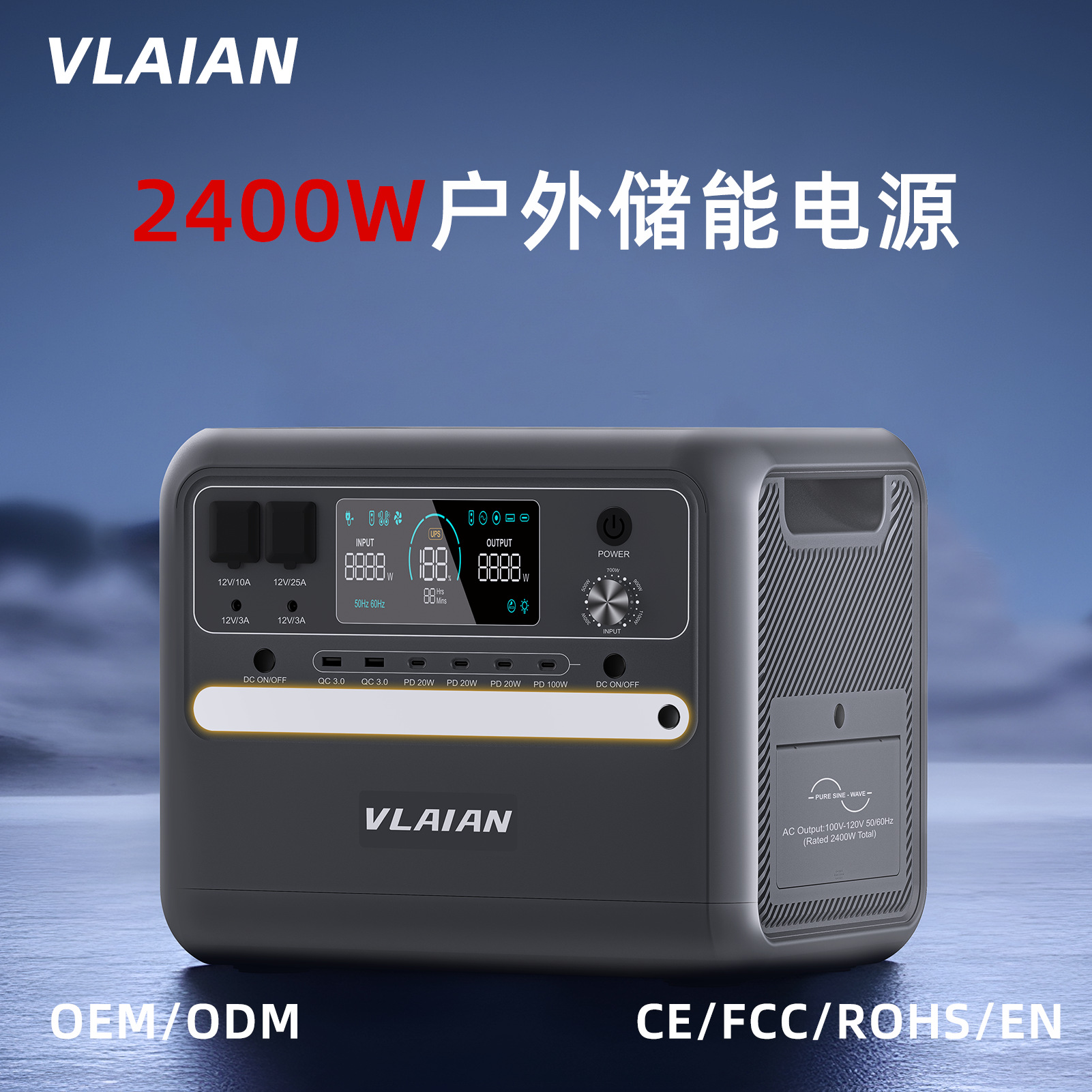 2400W大功率户外移动电源露营自驾日规美规应急储能电源2160W实标