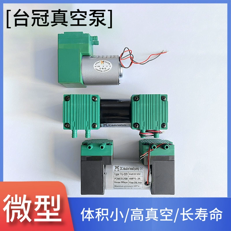 Малый вакуумный насос постоянного тока 12V 24V вдыхает и накачивается один мини-двухмерный мембранный воздушный насос с отрицательным давлением 220V