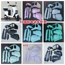 6綯ȫ׿ᶤɫ㻷¹̱ƿۼ