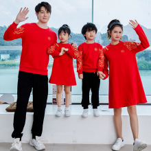 过年亲子装一家三四口2023新款秋冬季高端母女连衣裙全家装情侣套