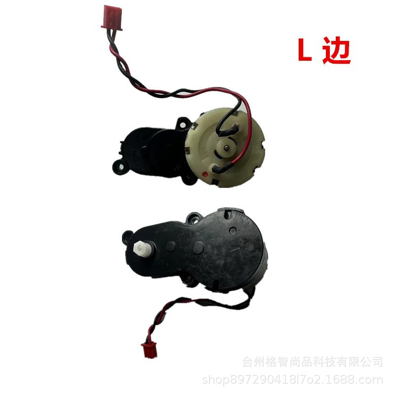 1 사이드 브러시 모터 L 사이드
