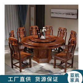 全实木原木中式轻奢圆桌餐桌椅组合新款仿古带转盘橡木圆餐桌家庭