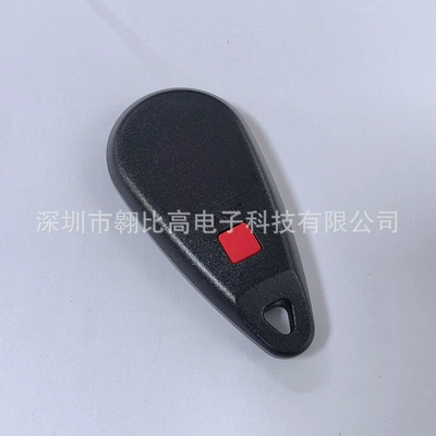 Land Fund 2/4 Key | Car Keys