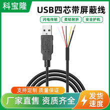 ���l�����O����о���ɔ_�����ξ�usb���^LED���往USB������