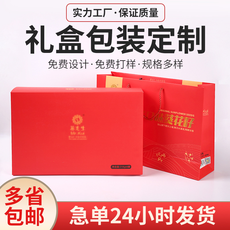 拉链纸箱企业广告手提袋手提盒丝带蝴蝶饰品盒糖果盒内衣礼品纸盒