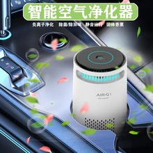 新款车载智能香薰机车内除异味负离子汽车空气净化车用加湿器